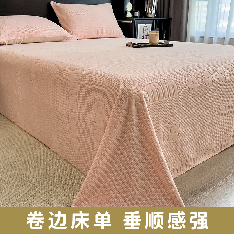 冬季铺床上用牛奶绒珊瑚绒床单单件加绒加厚学生宿舍单人毛绒被单,淘宝优惠券,粉丝福利购,淘宝优惠卷