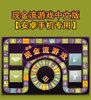 Rich Dad Poor Dad Cash Flow Game Video Game Software PC Version 101+202 Version Android Mobile Version