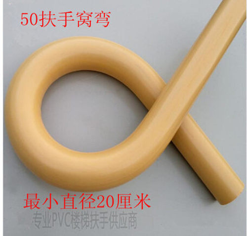 室内楼梯PVC高分子挂墙扶手靠墙扶手走廊扶手卫生间阳台飘窗扶手 - 图2