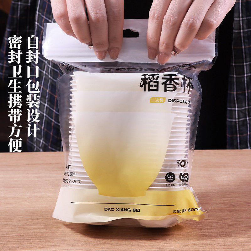 Yaji Disposable Rice Husk Cup High Temperature Resistance Thickening