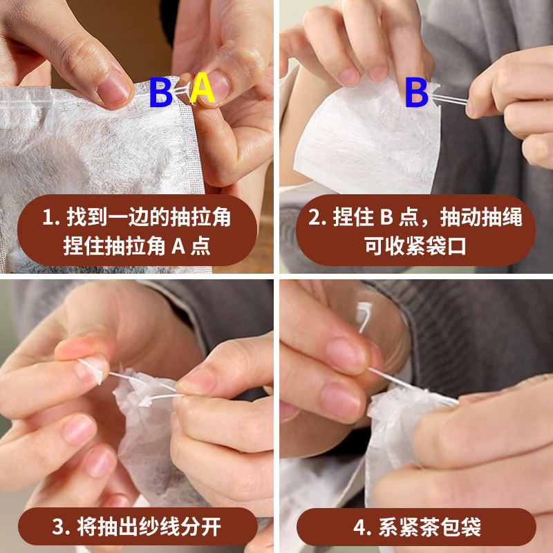 雅集茶具茶包袋一次性茶叶包装小包泡茶过滤袋玉米纤维食品级分装,淘宝优惠券,粉丝福利购,淘宝优惠卷