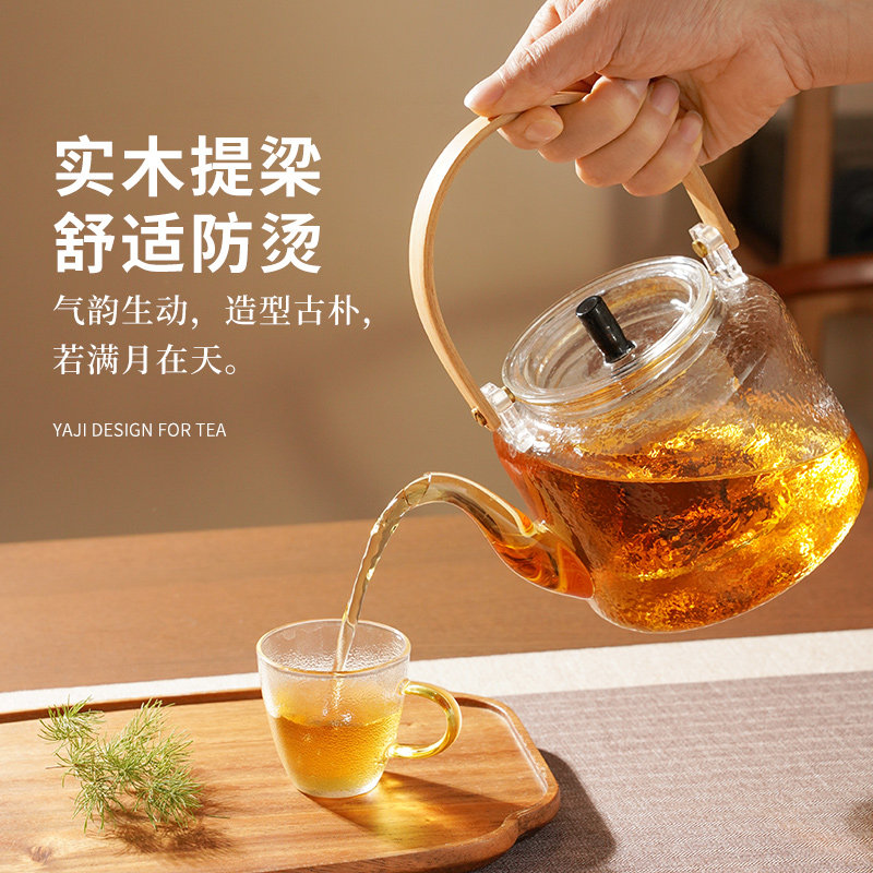 雅集提梁壶玻璃煮茶壶黑茶蒸茶器 雅集茶壶