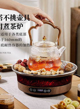 雅集茶具电陶炉煮茶器