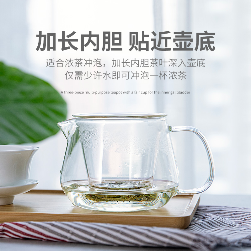 雅集茶具轻空水滴壶耐热玻璃过滤泡茶壶茶水分离家用泡茶器泡茶壶