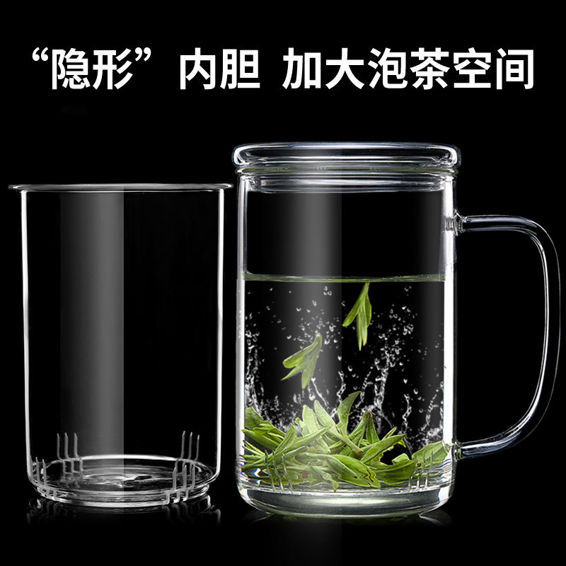 雅集茶具直觉杯玻璃杯泡茶带盖高硼硅茶水分离家用过滤水杯耐高温 - 图0