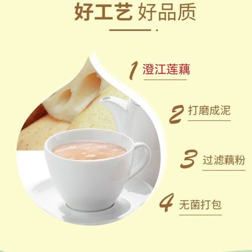 玉品莲心纯藕粉600g袋装云南特产澄江营养代餐独立小包装冲泡即食 - 图0