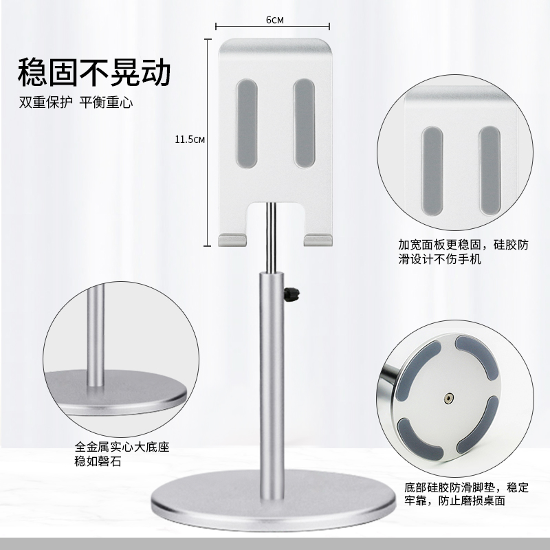 手机支架铝合金桌面升降可调节简约平板电脑懒人架子金属增高追剧 - 图1