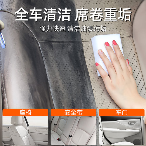 龟牌汽车内饰清洗剂车内翻新清洁神器大力橙顶棚皮革座椅强力去污 - 图2