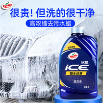 Tortoise Carwash Liquid White Car Special High Foam Cleanser Car Water Wax Liquid Wax Water Supplies Powerful Decontamination Coating