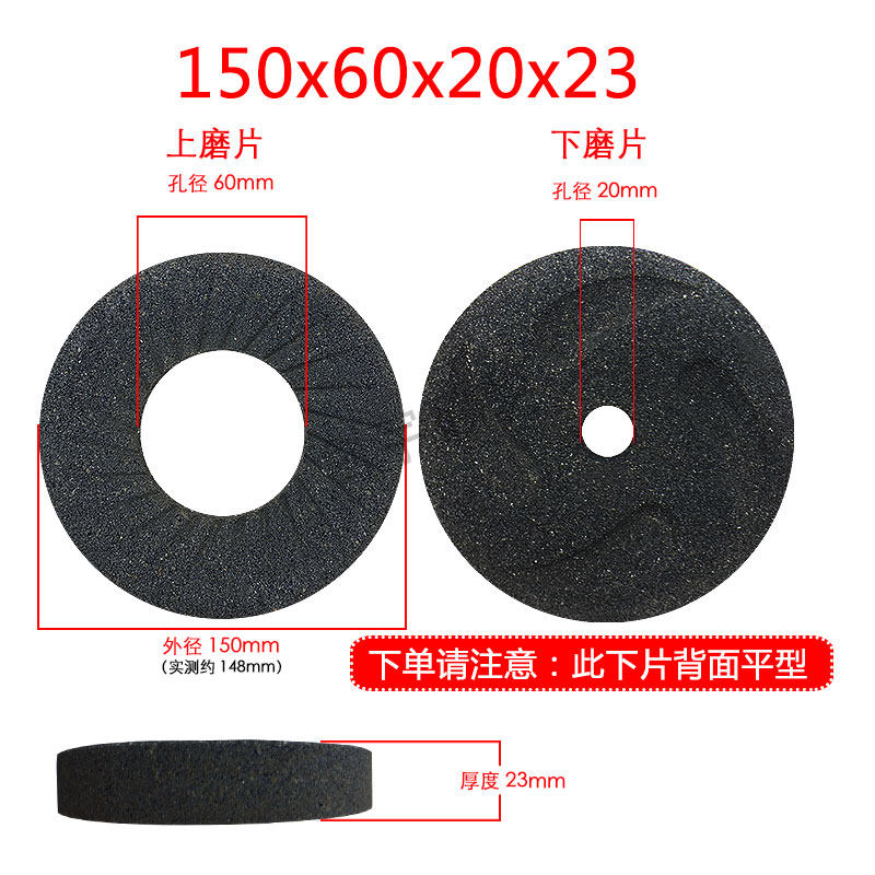 商用豆浆机砂轮磨豆浆专用125型砂轮片豆浆机豆腐机磨片镇江款,淘宝优惠券,粉丝福利购,淘宝优惠卷