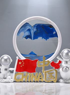 太空人宇航员流沙画小摆件客厅酒柜玄关书房家居装饰品工艺品礼物