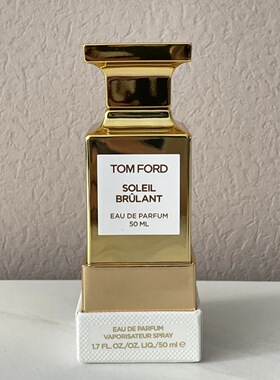 现货Tom Ford汤姆·福特Soleil Brulant赤焰鎏金琥珀 中性香水EDP
