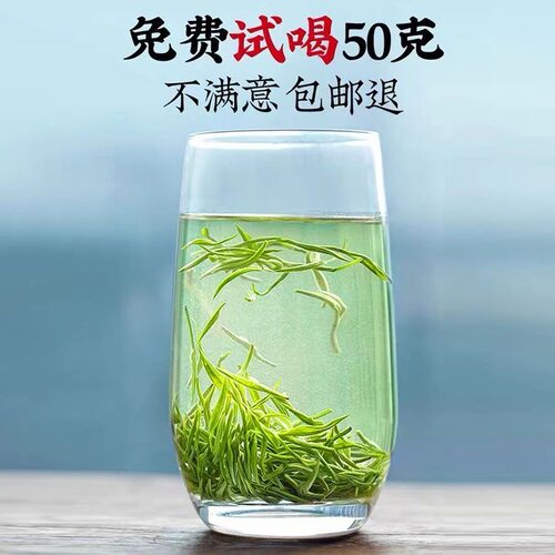 明前特级正宗毛尖茶2024年新茶贵州日照充足高山云雾绿茶-图3