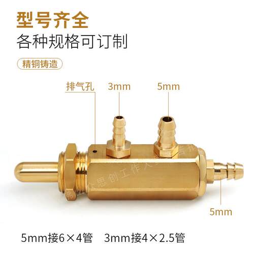 牙科配件方形脚踏开关脚控阀牙椅多功能脚踏控水气脚踏板纯铜包邮 - 图2