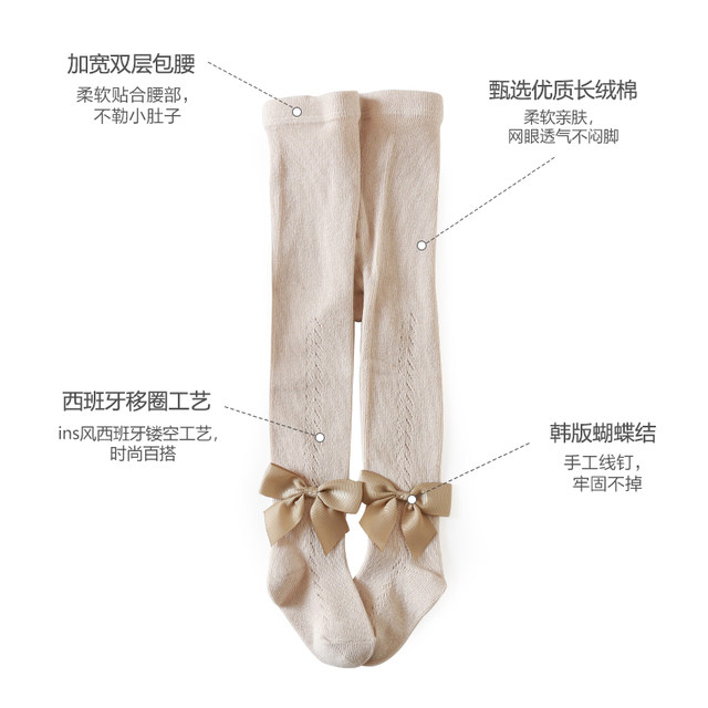 Summer pantyhose, ແບບ Princess, ບາງ, breathable ແລະສາມາດໃສ່ນອກ
