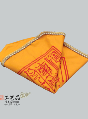 上清大洞蒲团坐垫拜垫手工绣制