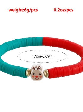Polymer Clay Stackable Bracelet Set For Women Santa