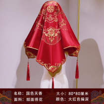 Bridal red cover head 2023 new Chinese head yarn cover head Chinese show and hooded retro red embroidered satin finish