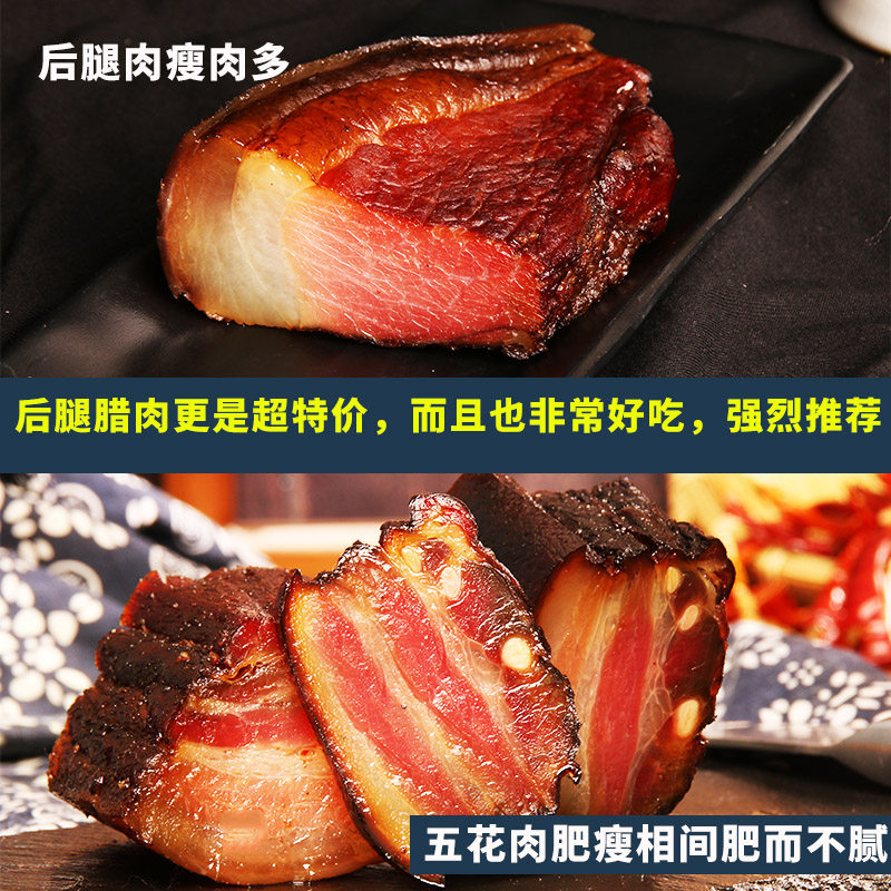 贵州湖南农家自制烟熏五花肉湘西苗家风干腊肉5斤云南江西10特产,淘宝优惠券,粉丝福利购,淘宝优惠卷