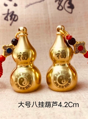 创意黄铜随身药瓶十二生肖空心