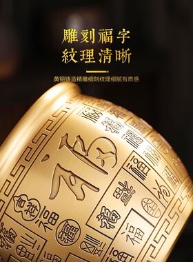 黄铜米缸全铜百福缸摆件聚宝盆招宝进财缸纯铜小缸百富缸米缸聚财