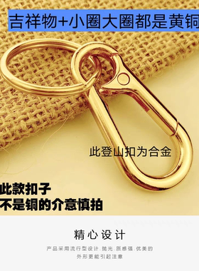 黄铜葫芦送真朱砂钥匙扣挂件十二生肖福牌五帝招财钥匙链汽车挂饰