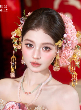 粉色新中式新娘头饰浅色秀禾旗袍晨袍发饰小清新减龄少女感森系花