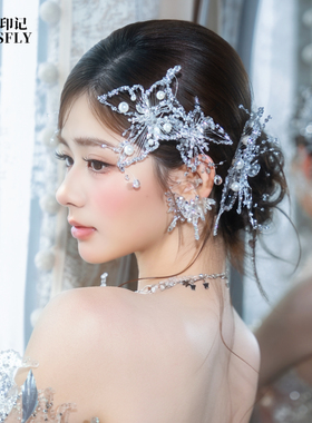 新娘婚纱头饰镂空灵动蝴蝶银色超仙女白月光旅拍婚礼生日礼服发饰