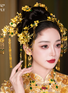 新娘龙凤褂发簪发箍减龄秀禾服旗袍晨袍汉服金绿色头饰新中式婚礼