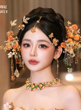 橙色橘色金色绒花新娘新中式头饰旗袍晨袍南洋礼服秀禾龙凤褂发饰