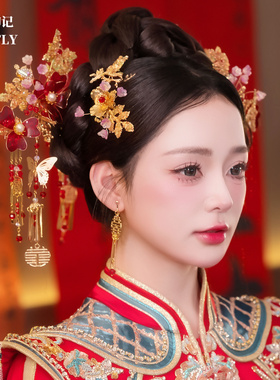 金红色秀禾新娘头饰中式分体套装龙凤褂马面裙旗袍后区发饰显脸小