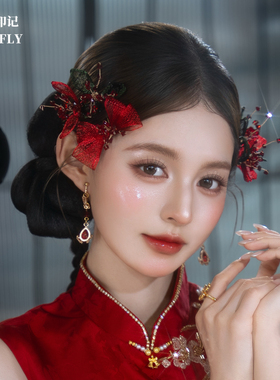 缠花红绿色新娘头饰旗袍结婚订婚礼发饰新中式发簪南洋风礼服百搭