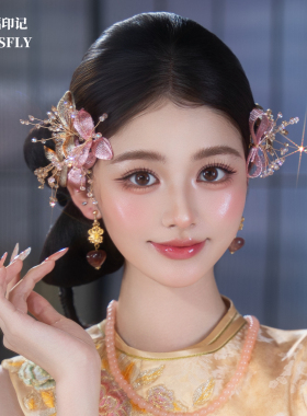 缠花金色粉色紫色晨袍旗袍新中式古风汉服新娘新中式头饰发饰发簪