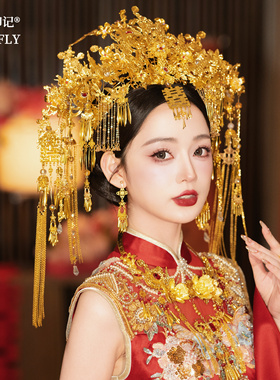 大喜字眉心坠华丽金色大凤冠头冠新娘秀禾龙凤褂旗袍汉服礼服头饰