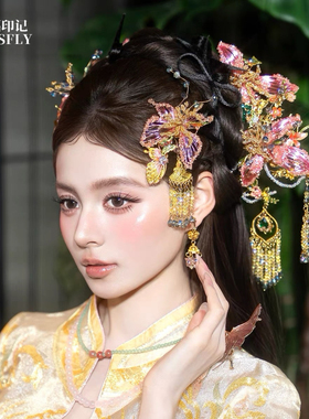 粉色新中式新娘缠丝蝴蝶头饰浅色秀禾旗袍汉服马面裙南洋礼服发饰