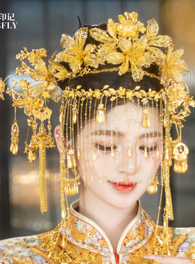凤冠仿金色花丝新娘头饰秀禾旗袍晨袍龙凤褂汉服王冠面帘发冠发饰