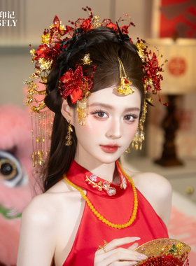 金红色新娘新中式头饰眉心额饰蕾丝花朵发簪秀禾旗袍龙凤褂发饰