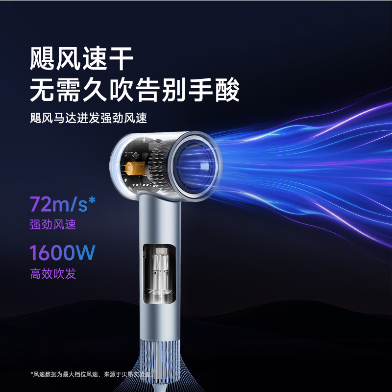 贝昂高速吹风机鱼子精华护理等离子护发家用速干低噪电吹风筒D220,淘宝优惠券,粉丝福利购,淘宝优惠卷