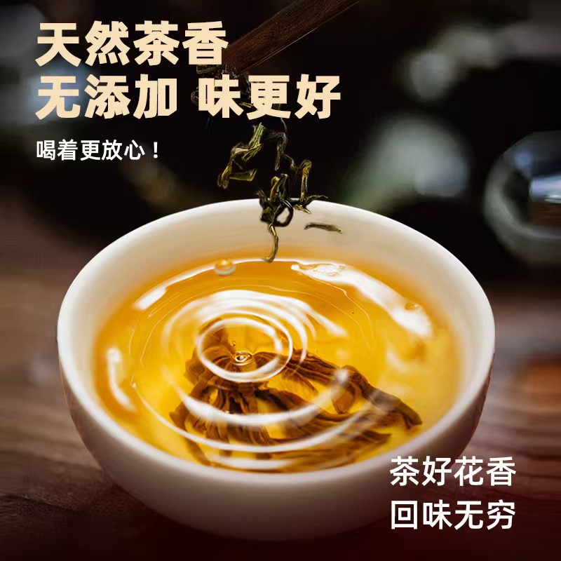 春伦福州茉莉花茶叶新茶特级浓香型福建绿茶花草茶官方旗舰店香毫