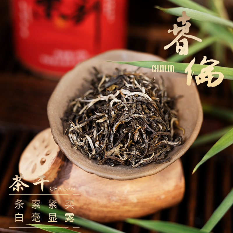 春伦福州茉莉花茶叶上等新茶高端特级浓香型绿茶官方旗舰店龙毫