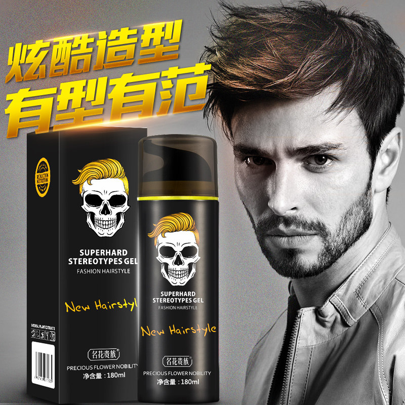 男士啫喱膏强力定型保湿金刚者喱膏 名花贵族头发造型