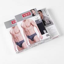 PROEA Treasure Louis 5170 elastic pure cotton triangular briefs Mens monolayer internal gear breathable (two boxed)