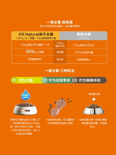 Мадиан Лао Чжао К9 замороженная сушеная кошка пища становится кошечкой пищевой жирной кошка замороженная сушеный кот закуски 320G