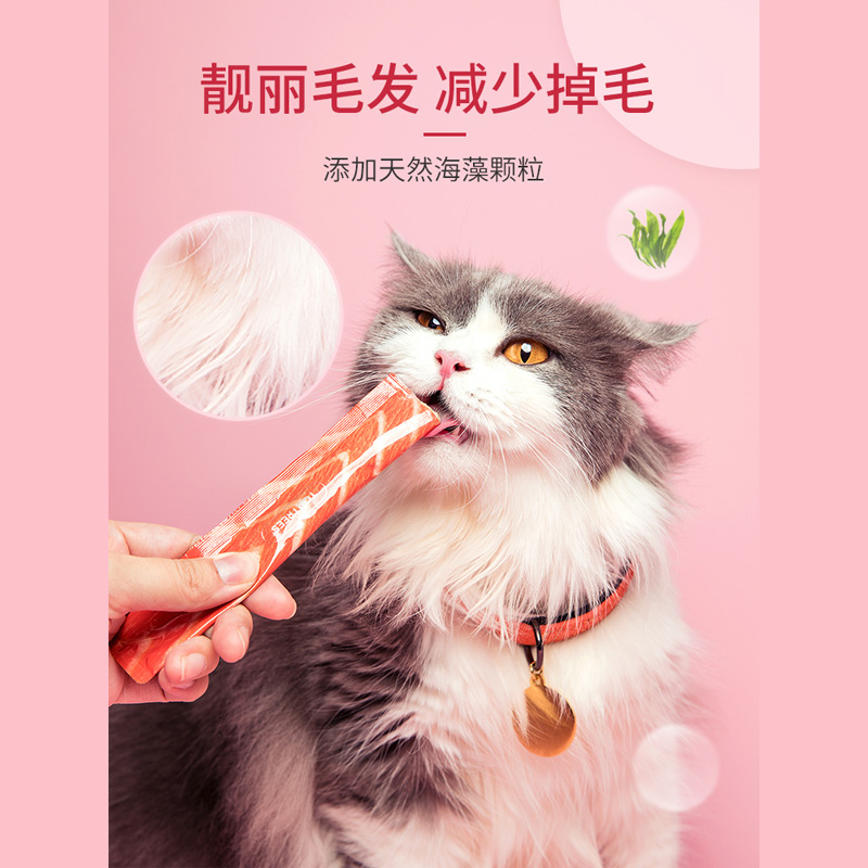 Toptrees领先猫条猫零食营养增肥发腮成猫幼猫罐头互动补水20条装 - 图1