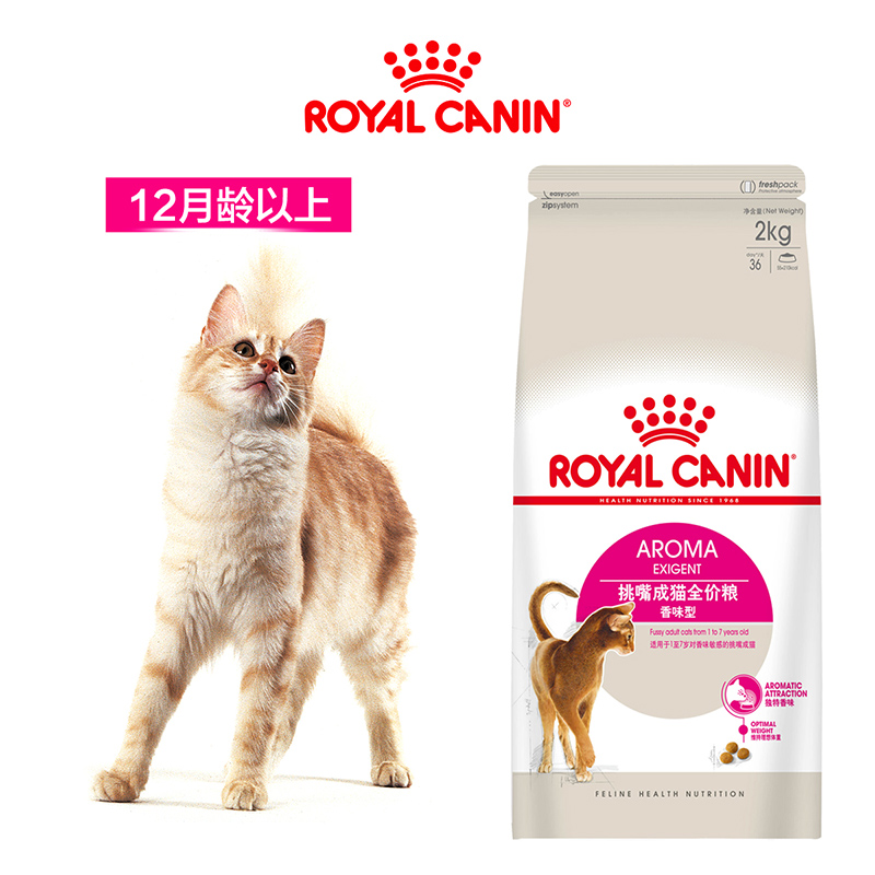 马甸老赵 法国皇家EA33全能优选成猫粮天然香味<a href=