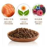 Мадиан Лао Чжао Pemam Ste Natural Non -Genetic Cat Grain 1,6 кг Pamest в красавицу кошек Food Beauty