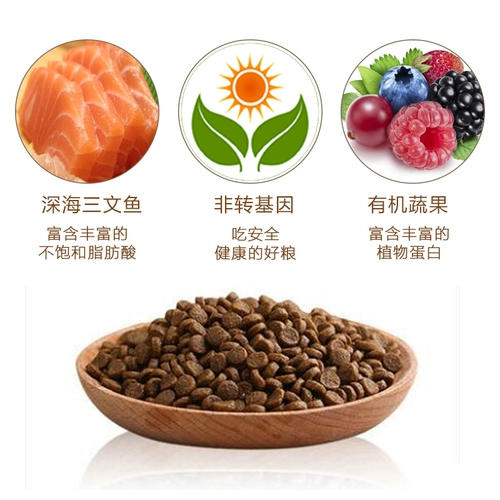 Мадиан Лао Чжао Pemam Ste Natural Non -Genetic Cat Grain 1,6 кг Pamest в красавицу кошек Food Beauty