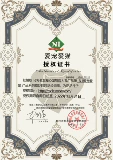 Мадиан Лао Чжао N1 Тофу кукуруза Оригинальный кошачий сасис Труппа Дезодорант, водопоглощение, экологически чистое может промыть туалет 6,5 кг низкой пыли