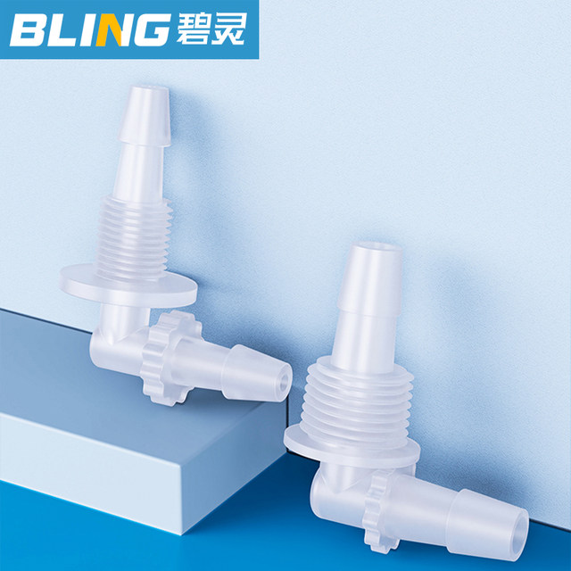 Plastic hose pagoda