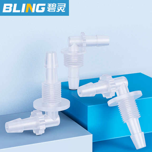 Plastic hose pagoda